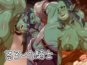 Rurou no Kishi (decensored)