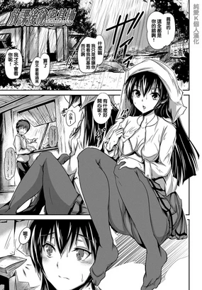 Houkago Himitsu Kichi