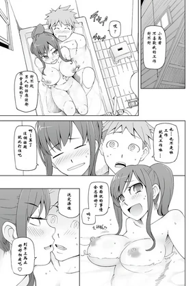 Kanojo no Shissouheki