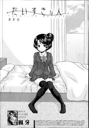 Daisuki na Hito - favorite person Ch. 4