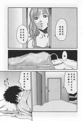 ボクのジュース