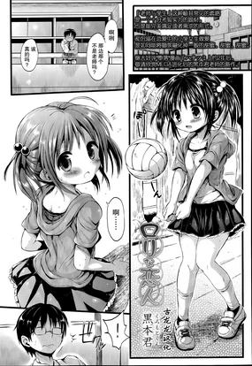 羅梨溚i na Koibito