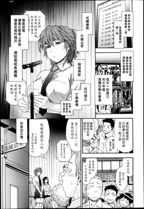 Maru Game | 歪打正著