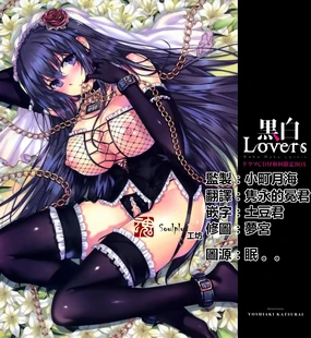 Kazoku wa Ore no Harem de