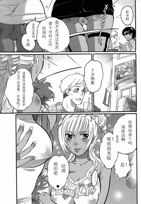 Kuro Gal MAX!! (decensored)