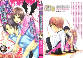 Genkai Battle | 極限BATTLE