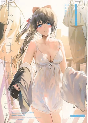 Curtain Call to Yobu ni wa Kanbi Sugita - Too Sweet to be Called a Curtain Call | 太过甜美的谢幕