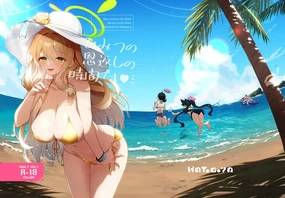 Himitsu no Ongaeshi no Jikan desu