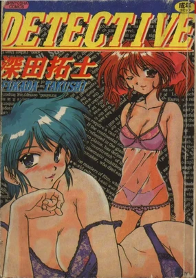 DETECTIVE