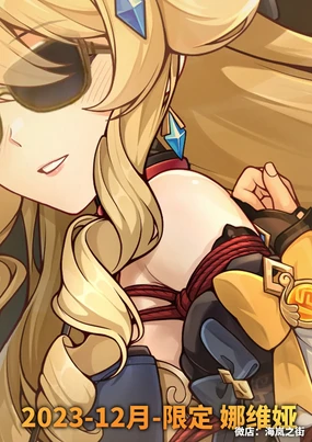 雪ノ岚と异端丶 带小作文 (17305623) 2024.01.14