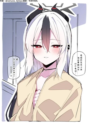 蔚藍檔案相关翻译合集