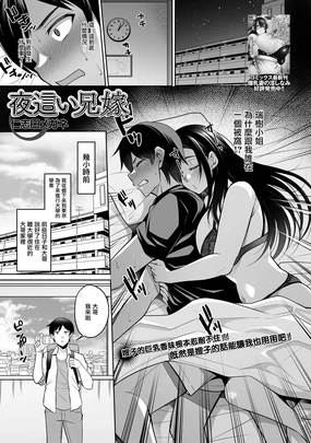 NikYobai Aniyome