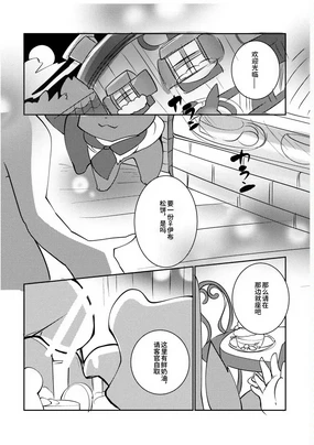 【R−18】 心血来潮画的漫画