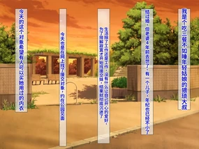 （机翻）夺走我儿子的女朋友的故事