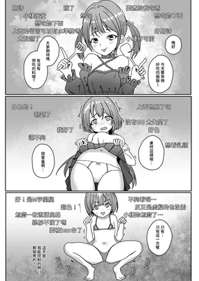 VR2(Vacancy Replacement2) 中文CHN