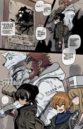 ratatata74·巨魔与小盗贼的纯爱圣诞节（LC整合汉化组）