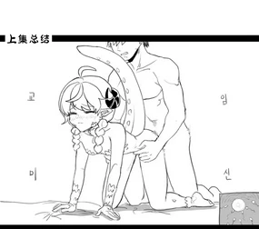 림월드 생존일지 -2- ｜龙人坏女孩 -02-【Rimworld漫画】