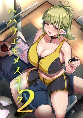 Hahaue mo Mesu Orc 2