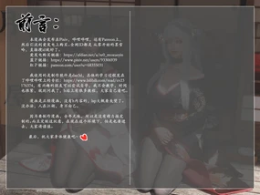 我的女友分身们 漫画 12