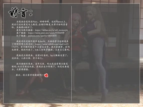 我的女友分身们 漫画 13