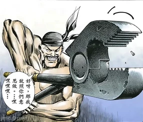 Tiger Shark ---- Ultimate Insult