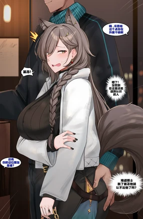 高贵的法尔科内法官败诉于博士的大肉棒（arknights）（灼眼の牛爷爷个人汉化）