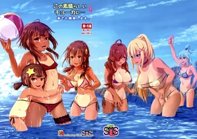 Kono Suarashii r ni...4