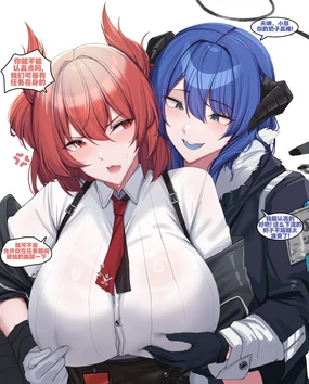 恐怖蓝鸟人和巨乳监察者的性处理交易（arknights）（灼眼の牛爷爷个人汉化）