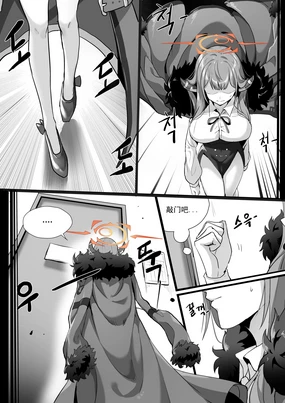 Dodok·便利屋阿露的上门送操逼服务（碧蓝档案同人H·LC整合汉化组）