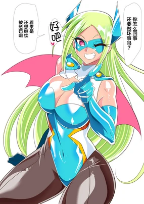 短編同人_バットガール_VS_ぬるぬる媚薬オイル_計7枚