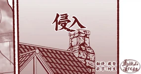 RESURRECT ~Shinnyuu~