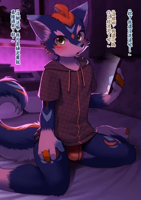 Idol no Himegoto 2 | 我推的秘事 2