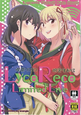 Kissa Lyco Reco Gentei Namahaishin -LycoRecoLimitedLive- | 莉可利丝限定直播