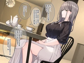 Saimin Mendan de Otakaku Tomatta Doukyuusei no Hahaoya o Itadaichau Hanashi