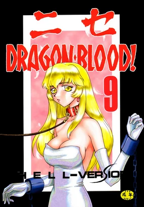 Nise DRAGON ! 9.