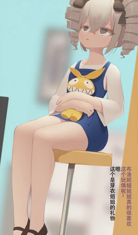 崩坏3 次元杯5