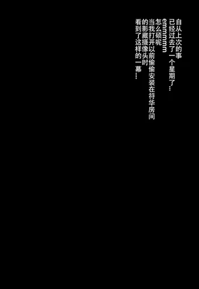 崩坏3 次元杯4