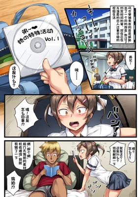 My brother's girlfriend is an RBQ that I used to train