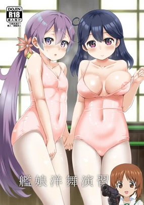 Kanmusu Youbu Enshuu ~Zenpen~
