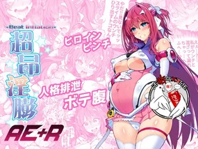 Choukou Inbou -Beat inflation- AE+R