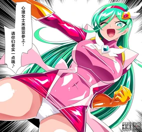 w378_パトロン限定_捕獲されるミーティア_計4枚