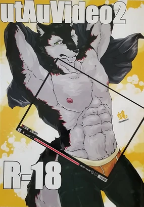 UTAUVideo2