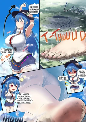 自我翻译（十七）gw论坛转载，落叶秋风