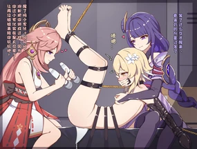 小柴胡 (no fjords) (78258142) 2024.04.05