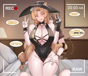 诗怀雅和拜松的商业联合