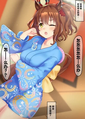 [poopy][种植园汉化]