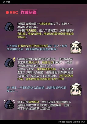 おまんこ図鑑24