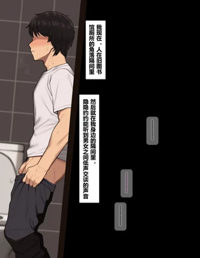 Yura 202403 (Chinese) (大鲫鱼个人机翻润色)