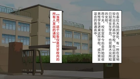 kogyoku69-Terraero High School
