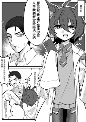 先手必胜！/催眠app